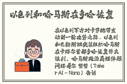 2024战斗之夜